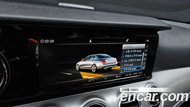 Mercedes-Benz E-Class W213 id 2951640 из Кореи 7