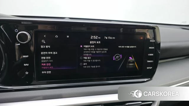 Kia K5 3rd generation id 4594659 из Кореи 7