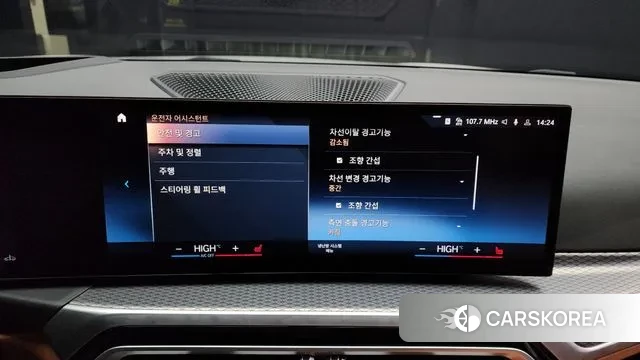 BMW 3 Series (G20) id 3615244 из Кореи 7