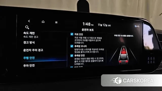 Hyundai The New Palisade id 3353918 из Кореи 7