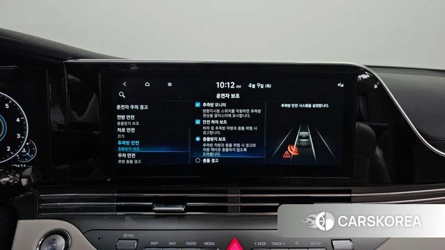 Hyundai The New Grandeur IG id 3910480 из Кореи 7