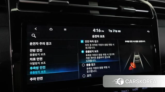 Hyundai Tucson (NX4) id 4613744 из Кореи 7
