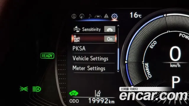 Lexus ES300h 7th generation id 2707809 из Кореи 7