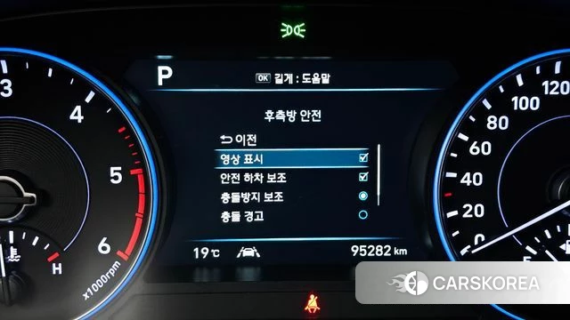 Hyundai Palisade id 4180014 из Кореи 7