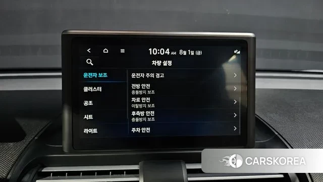 Hyundai Casper id 2993682 из Кореи 7