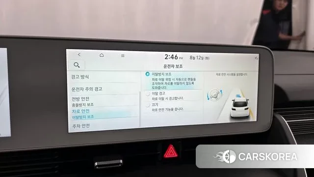 Hyundai Ionic 5 id 3027859 из Кореи 7