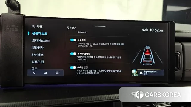 Hyundai Santa Fe (MX5) id 2963783 из Кореи 7