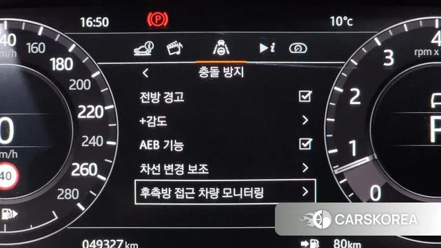 Land Rover Range Rover 4th Generation id 3747608 из Кореи 7