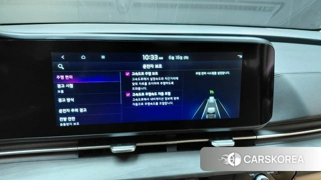 Kia Carnival 4th generation id 4463655 из Кореи 7