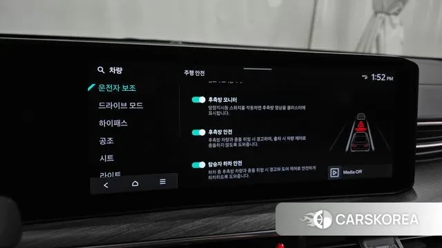 Kia The New K5 3rd generation id 3467302 из Кореи 7