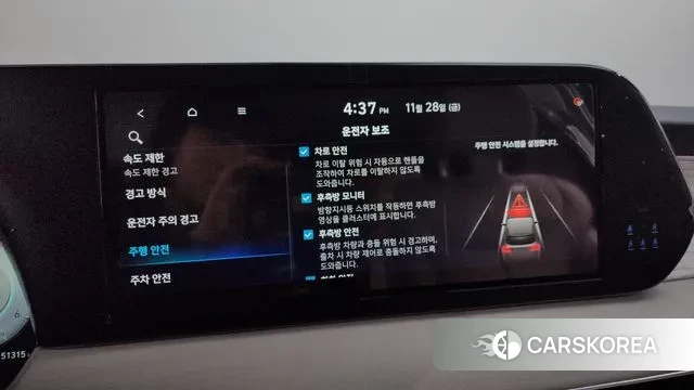 Hyundai The New Palisade id 3421035 из Кореи 7