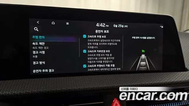 Kia EV6 id 2858504 из Кореи 7