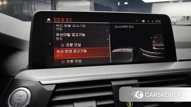 BMW X3 (G01) id 3509055 из Кореи 7