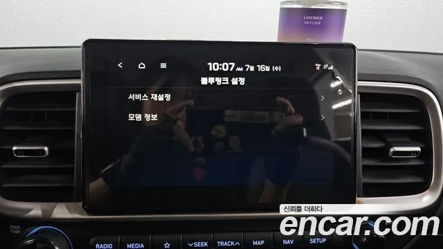 Hyundai Venue id 2936455 из Кореи 7