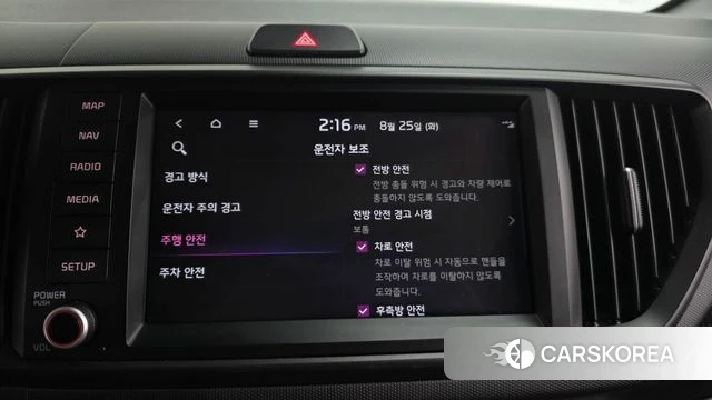 Kia The New Kia Ray id 4729910 из Кореи 7