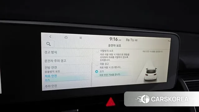 Hyundai Ionic 5 id 3012166 из Кореи 7