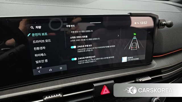 Kia The New Sportage 5th Generation Hybrid id 4413838 из Кореи 7