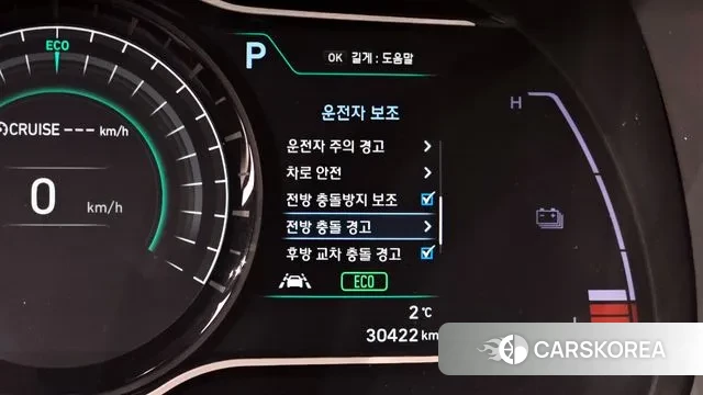 Hyundai Kona Electric id 3717700 из Кореи 7