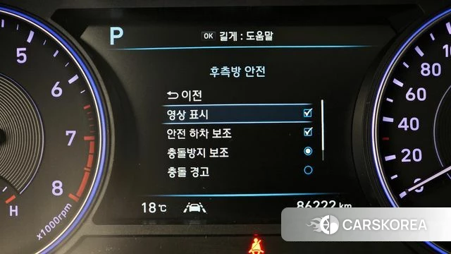 Hyundai Palisade id 3924375 из Кореи 7