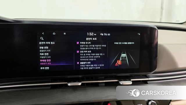 Kia Carnival 4th generation id 3884873 из Кореи 7