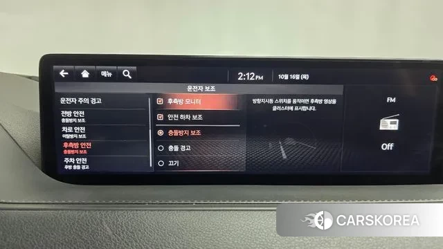 Genesis G80 (RG3) id 3253670 из Кореи 7