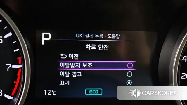 Kia Carnival 4th generation id 3410746 из Кореи 7