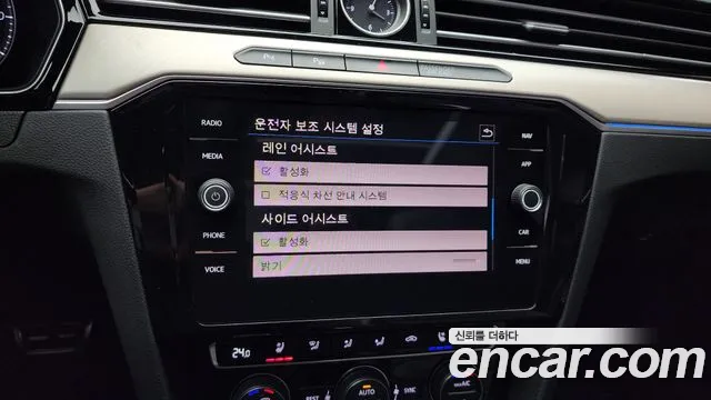 Volkswagen Arteon id 2655188 из Кореи 7