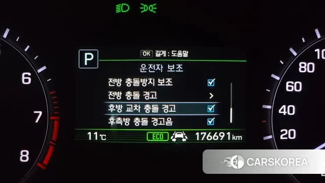 Genesis G80 id 3718625 из Кореи 7