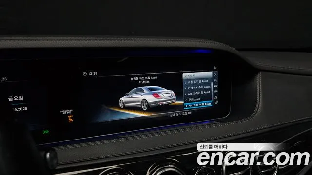 Mercedes-Benz S-Class W222 id 2708378 из Кореи 7