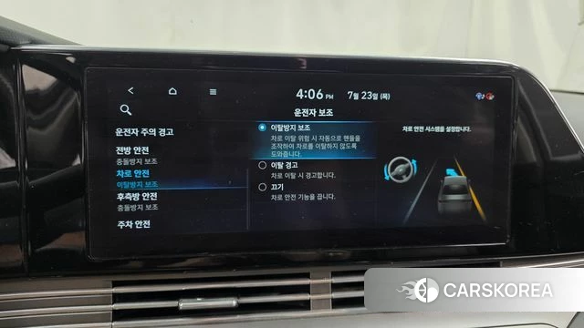 Hyundai The New Grandeur IG id 4619629 из Кореи 7