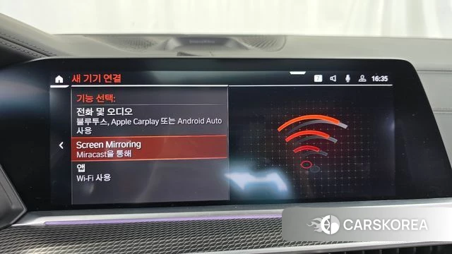 BMW X6 (G06) id 4470151 из Кореи 7
