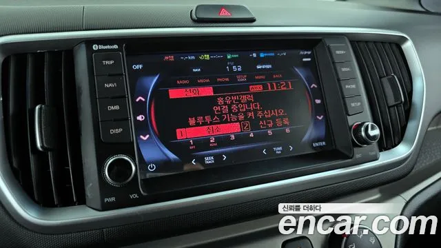 Kia The New Ray id 2855508 из Кореи 7