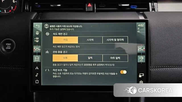 Land Rover Discovery Sports 2nd Generation id 3633853 из Кореи 7