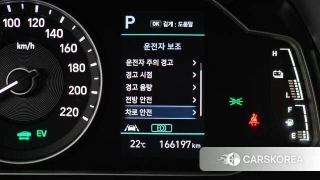 Hyundai The New Ionic Hybrid id 4446784 из Кореи 7