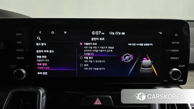 Kia Sorento 4th Generation id 3503685 из Кореи 7