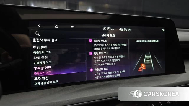 Kia K8 id 3910870 из Кореи 7