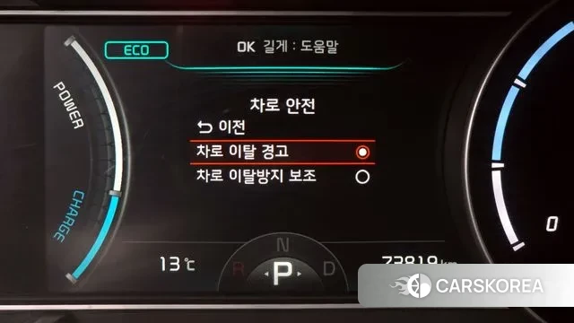 Kia Niro Plus id 3477972 из Кореи 7