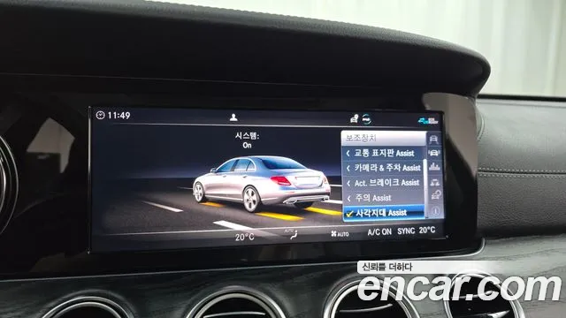 Mercedes-Benz E-Class W213 id 2686374 из Кореи 7