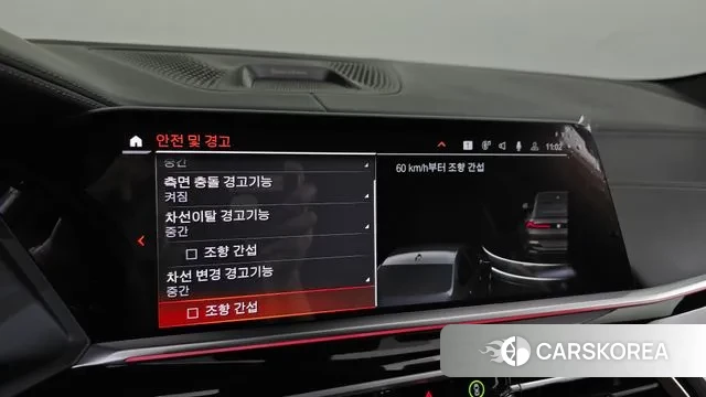 BMW X6 (G06) id 3191002 из Кореи 7