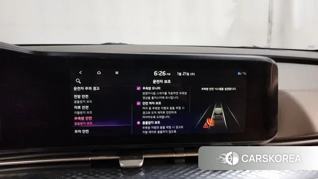 Kia Carnival 4th generation id 3607074 из Кореи 7