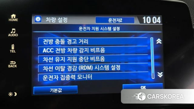 Honda CR-V 5th generation id 3842450 из Кореи 7