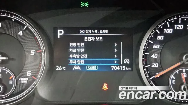 Hyundai The New Santa Fe id 2789475 из Кореи 7