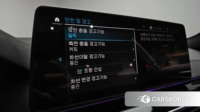 BMW 5 Series (G30) id 3373200 из Кореи 7