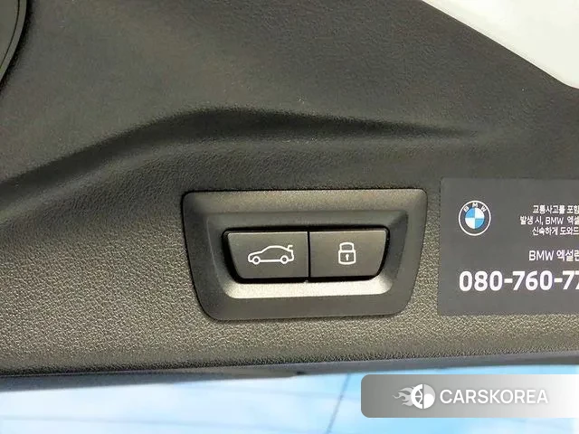 BMW X7 (G07) id 3477260 из Кореи 7