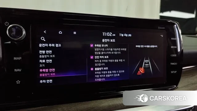 Kia K5 3rd generation id 3323032 из Кореи 7