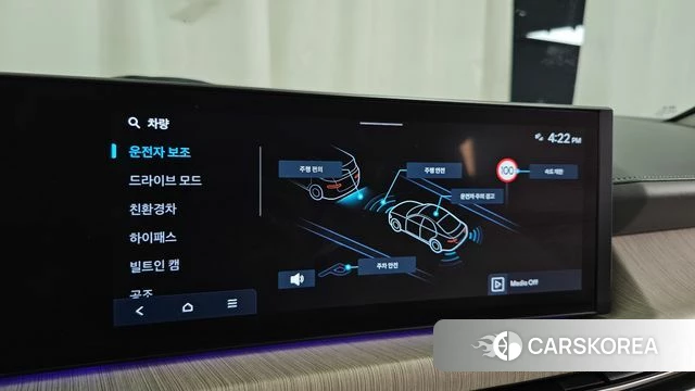 Hyundai Sonata D Edge Hybrid (DN8) id 4302286 из Кореи 7