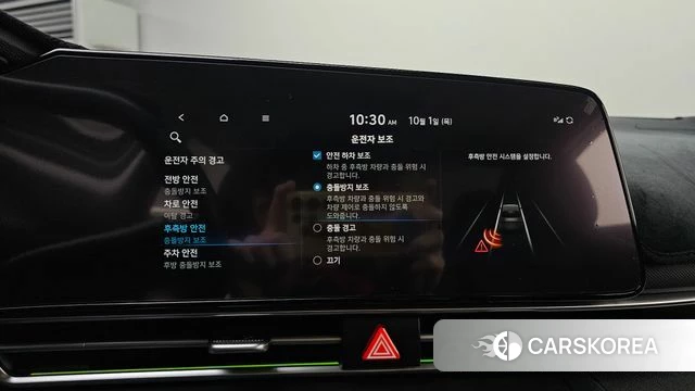 Hyundai Avante Hybrid (CN7) id 4936216 из Кореи 7