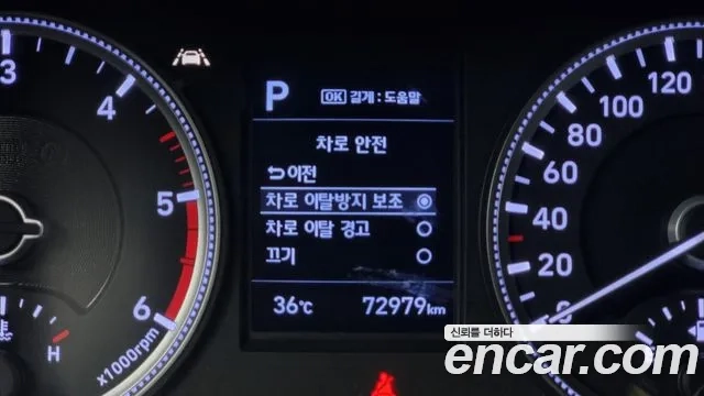 Hyundai Santa Fe TM id 2952092 из Кореи 7