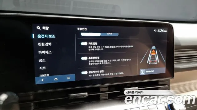 Hyundai Kona Hybrid (SX2) id 2705202 из Кореи 7