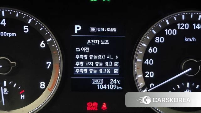 Hyundai Grandeur IG id 4251258 из Кореи 7